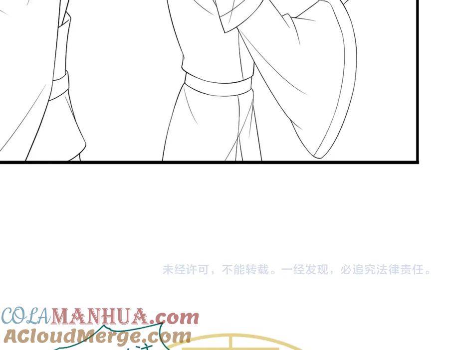 《敌将为奴》第84话 逃走 第101页