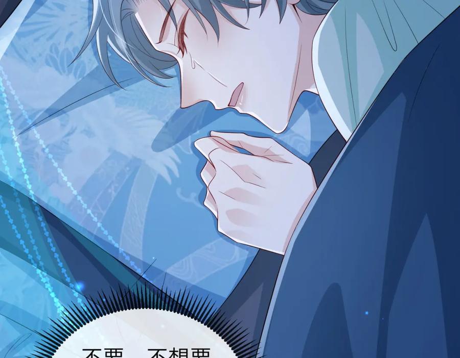 《敌将为奴》第84话 逃走 第28页