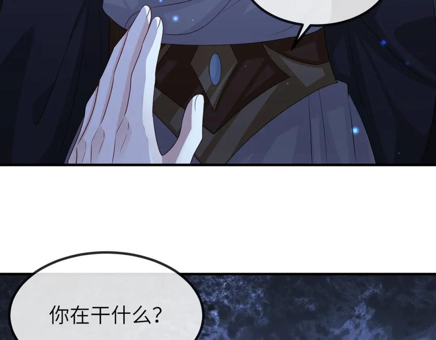 《敌将为奴》第84话 逃走 第38页