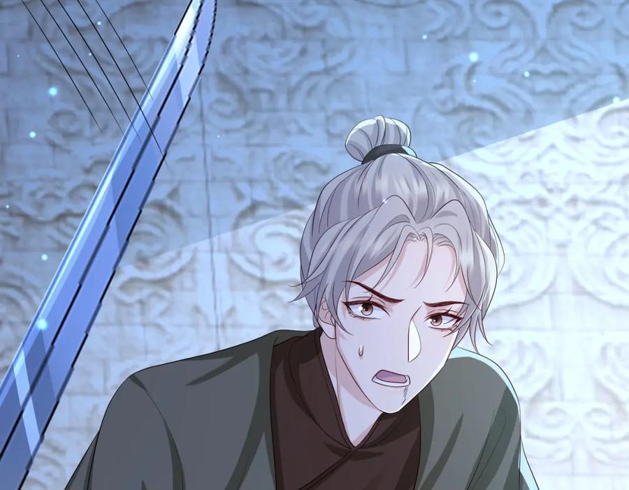 《敌将为奴》第85话 跟我回去 第84页