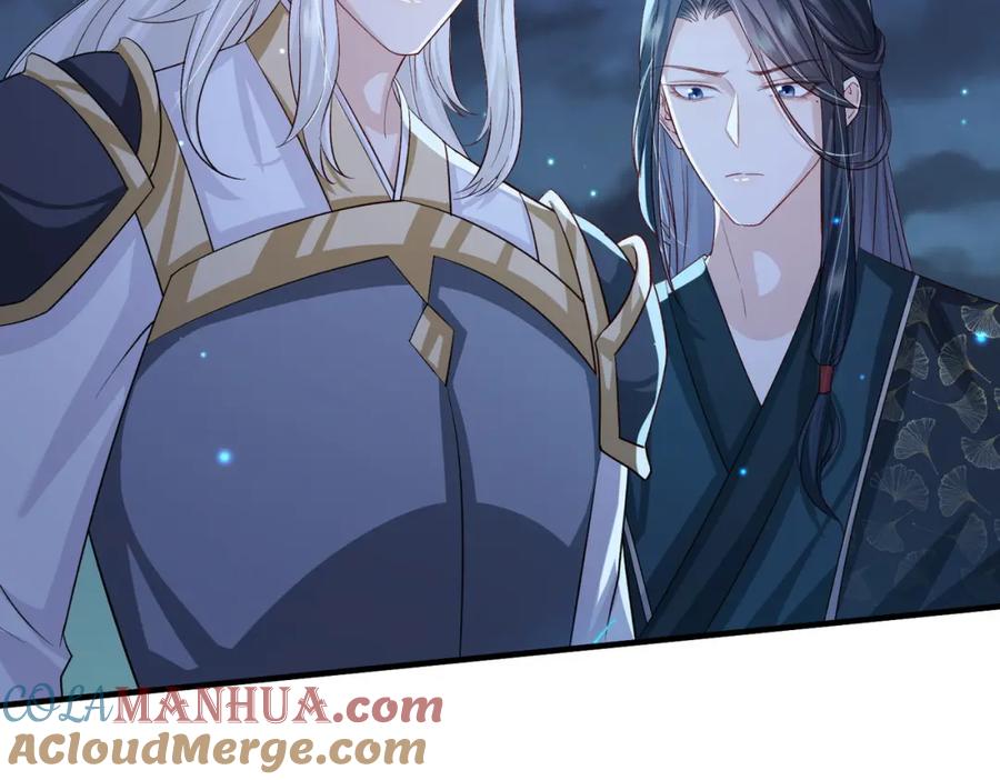 《敌将为奴》第85话 跟我回去 第73页