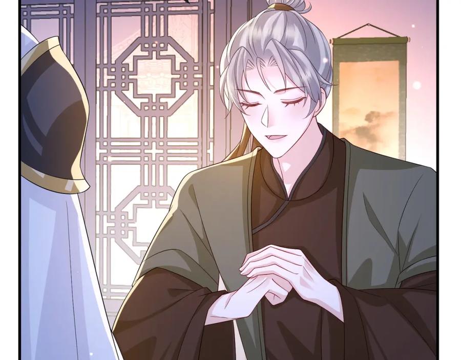 《敌将为奴》第85话 跟我回去 第39页