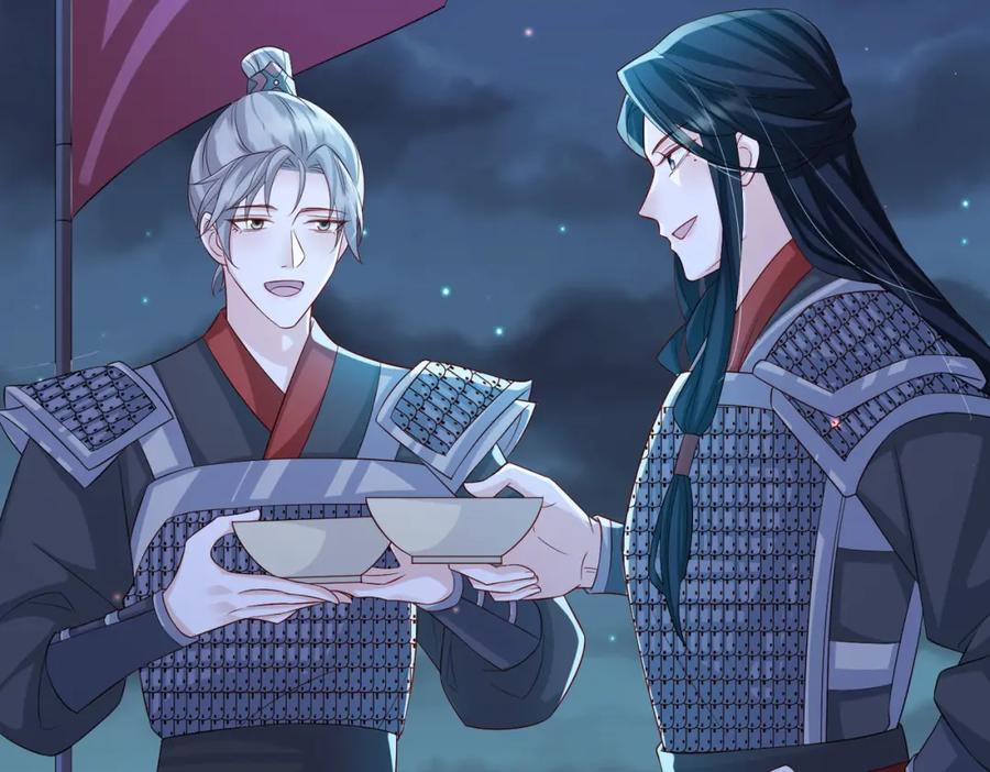 《敌将为奴》第85话 跟我回去 第34页
