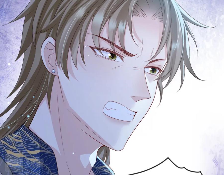 《敌将为奴》第86话 忘恩负义！ 第11页