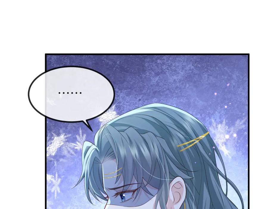《敌将为奴》第86话 忘恩负义！ 第84页