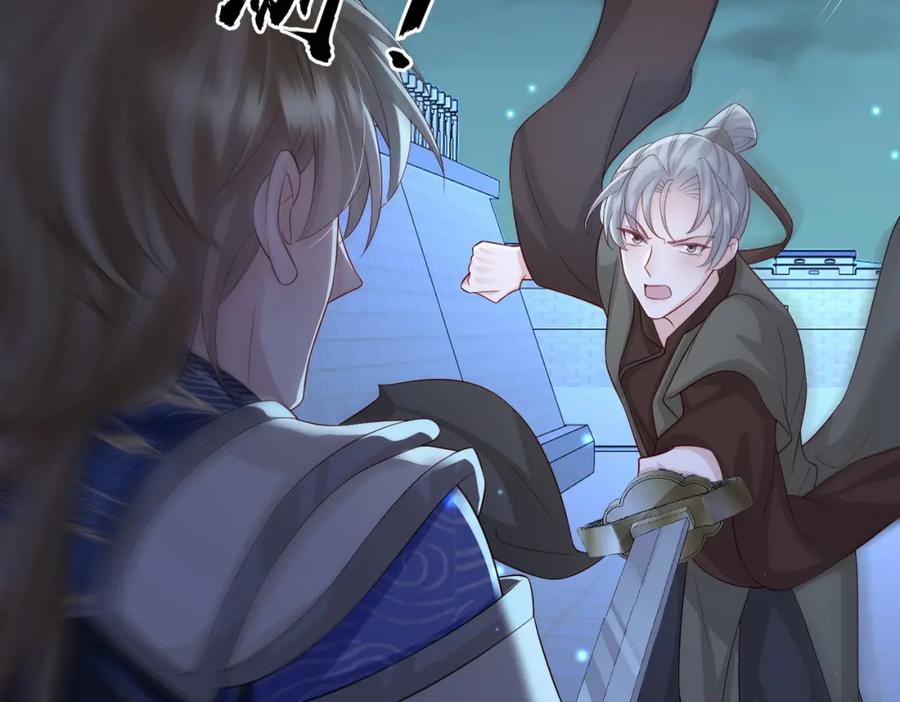 《敌将为奴》第86话 忘恩负义！ 第16页