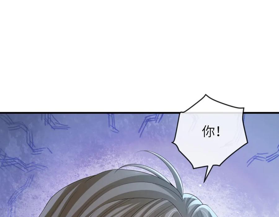 《敌将为奴》第86话 忘恩负义！ 第10页