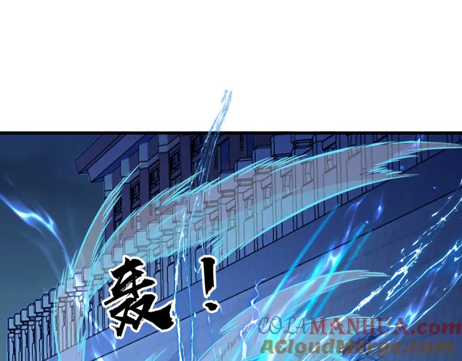 《敌将为奴》第86话 忘恩负义！ 第45页