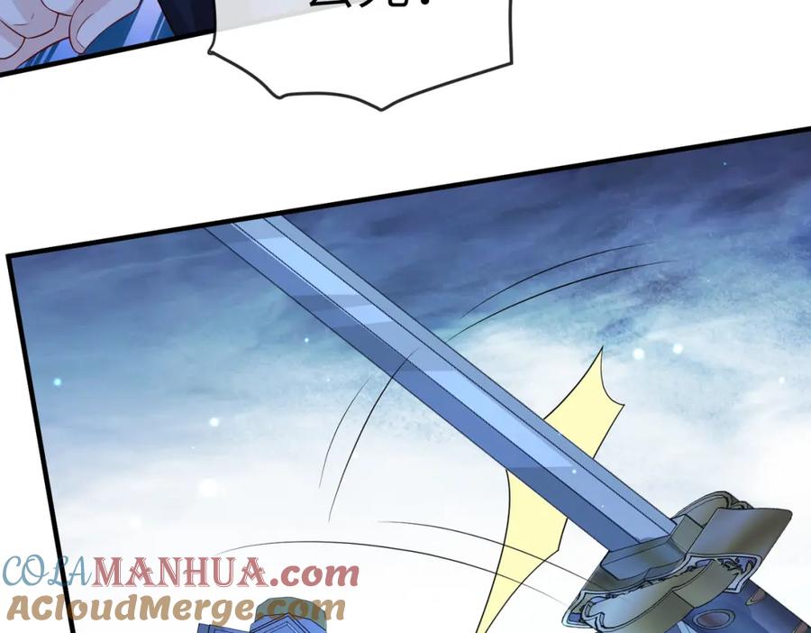 《敌将为奴》第86话 忘恩负义！ 第21页