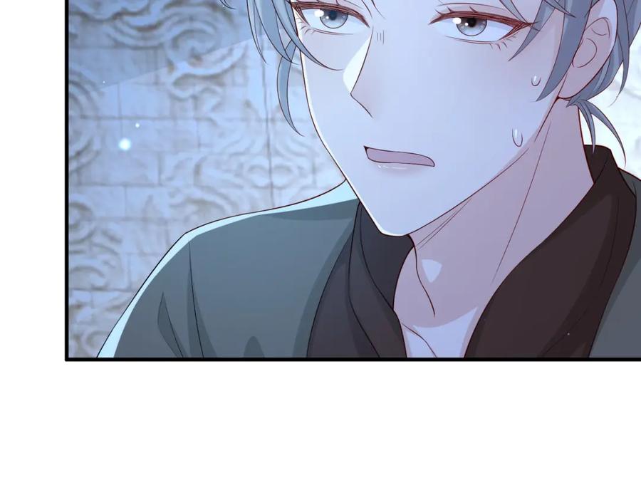 《敌将为奴》第86话 忘恩负义！ 第7页