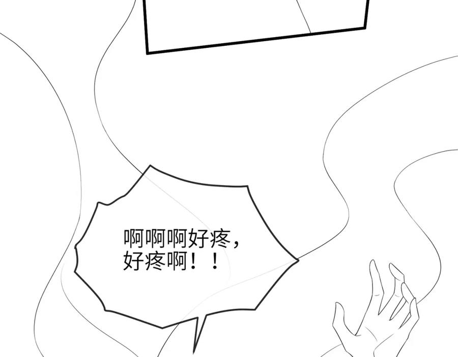 《敌将为奴》第86话 忘恩负义！ 第106页