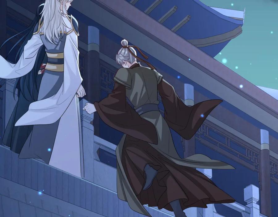 《敌将为奴》第86话 忘恩负义！ 第40页