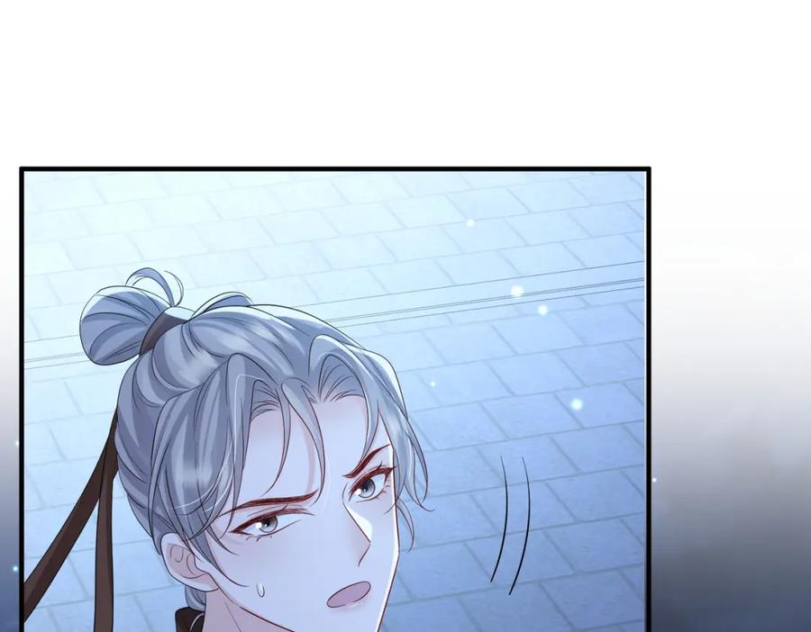 《敌将为奴》第86话 忘恩负义！ 第38页