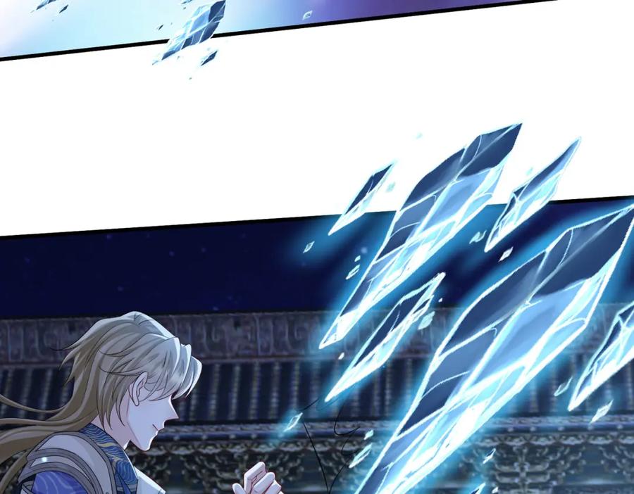 《敌将为奴》第86话 忘恩负义！ 第34页