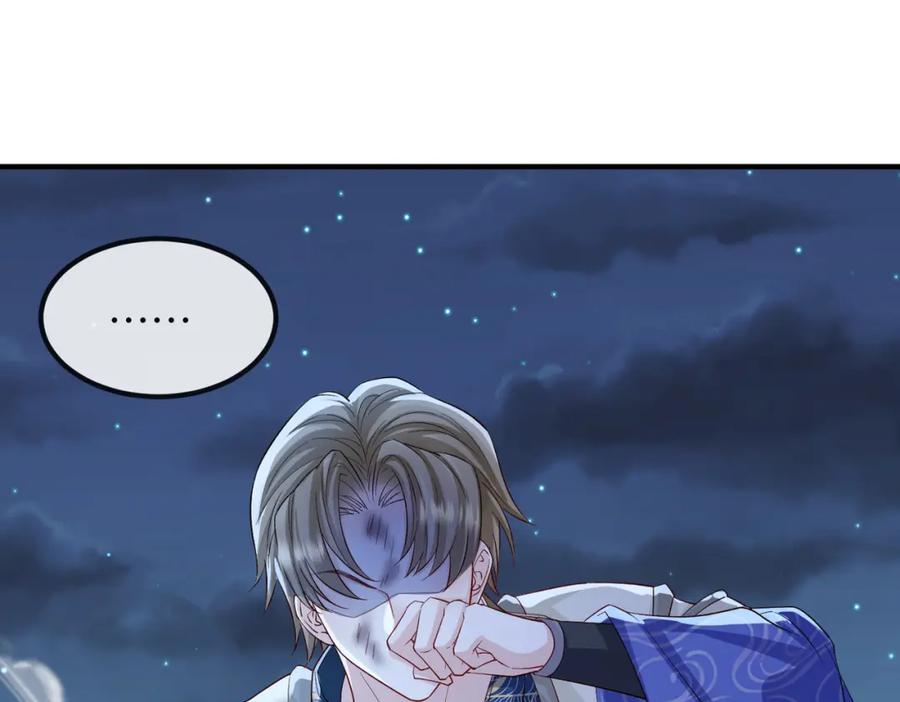 《敌将为奴》第86话 忘恩负义！ 第51页