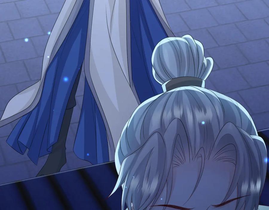 《敌将为奴》第86话 忘恩负义！ 第43页