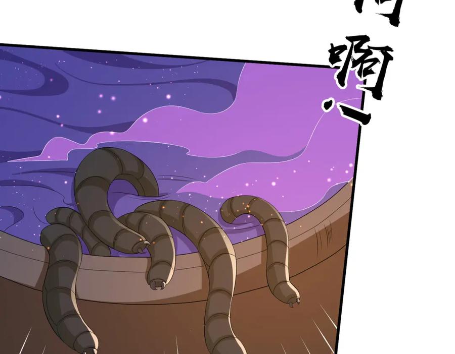 《敌将为奴》第87话 你怎么会来救我？ 第19页