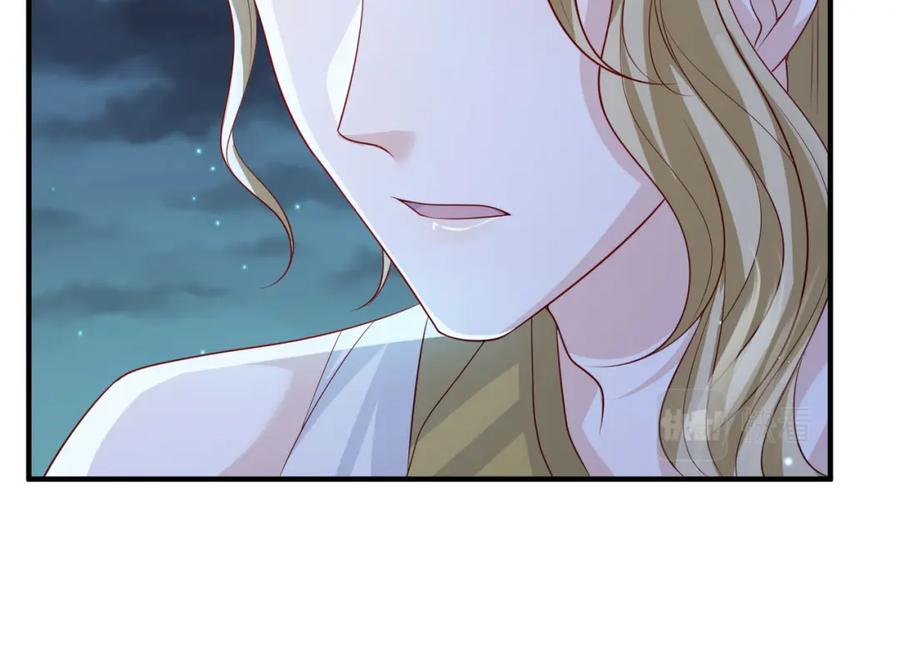 《敌将为奴》第87话 你怎么会来救我？ 第67页