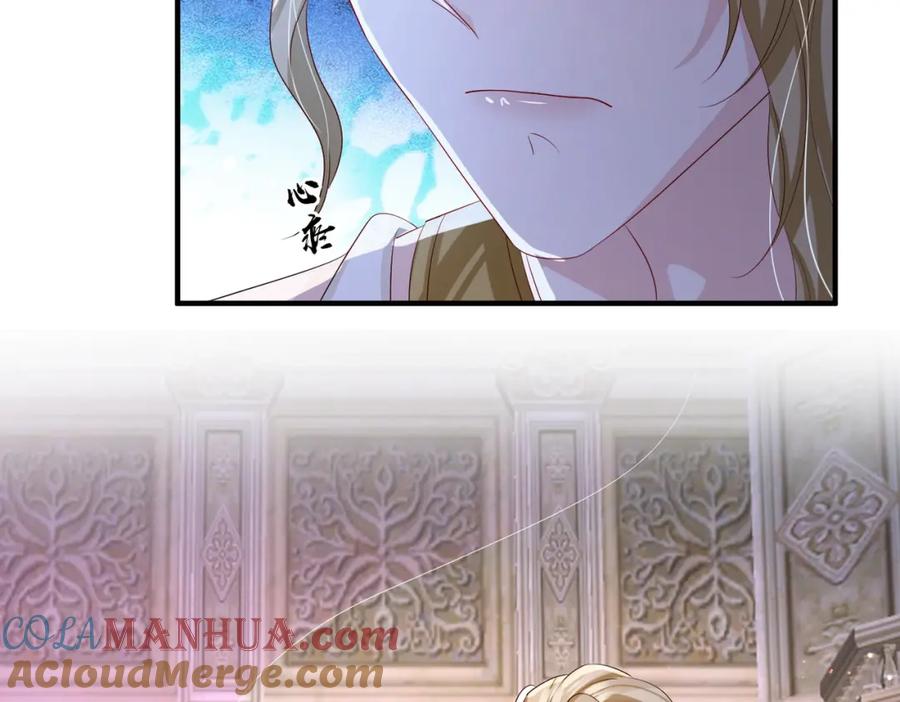 《敌将为奴》第87话 你怎么会来救我？ 第45页