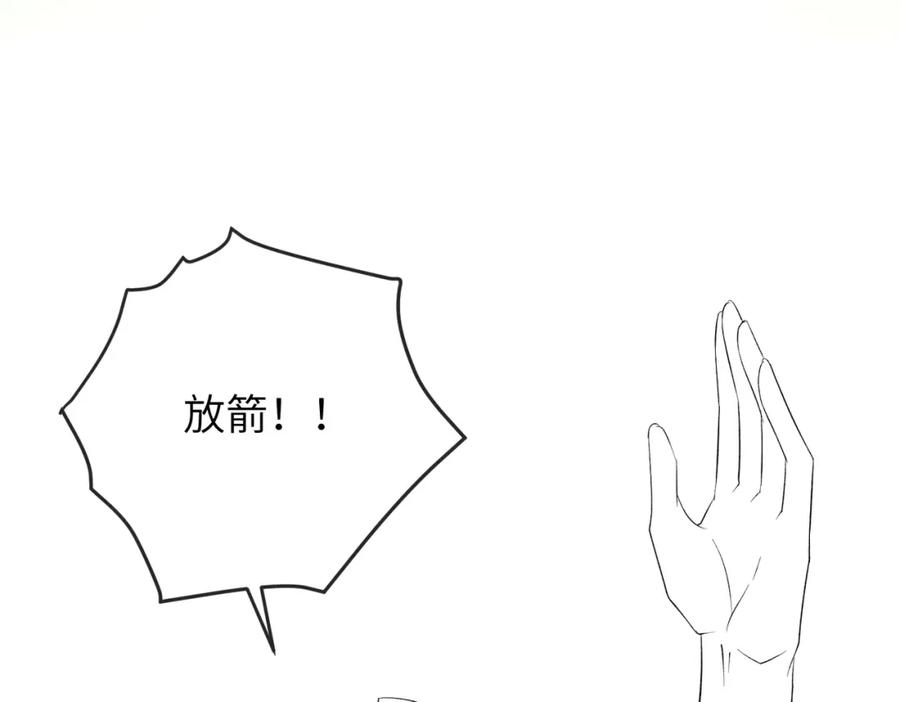 《敌将为奴》第87话 你怎么会来救我？ 第102页