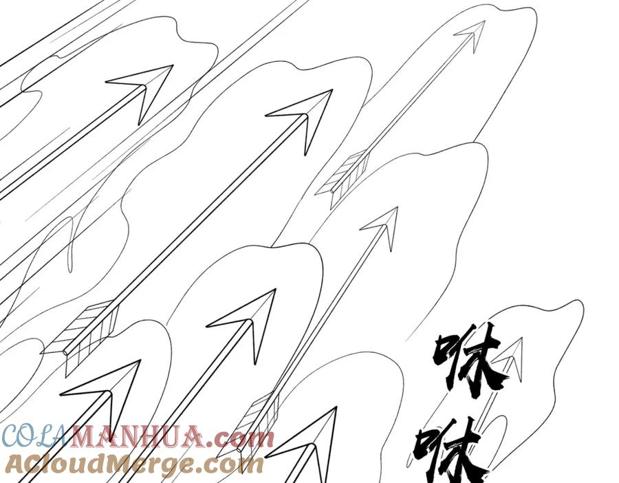 《敌将为奴》第87话 你怎么会来救我？ 第105页