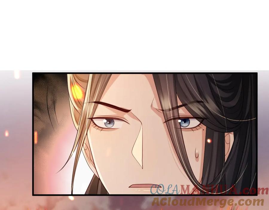 《敌将为奴》第88话 来生再见 第81页