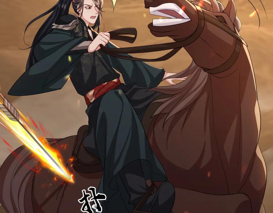 《敌将为奴》第88话 来生再见 第70页