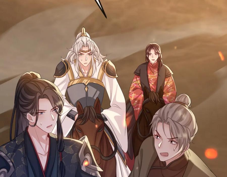 《敌将为奴》第88话 来生再见 第38页