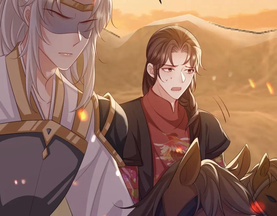 《敌将为奴》第88话 来生再见 第46页