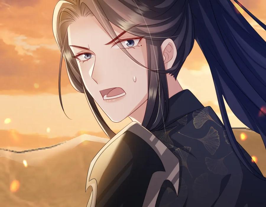 《敌将为奴》第88话 来生再见 第44页