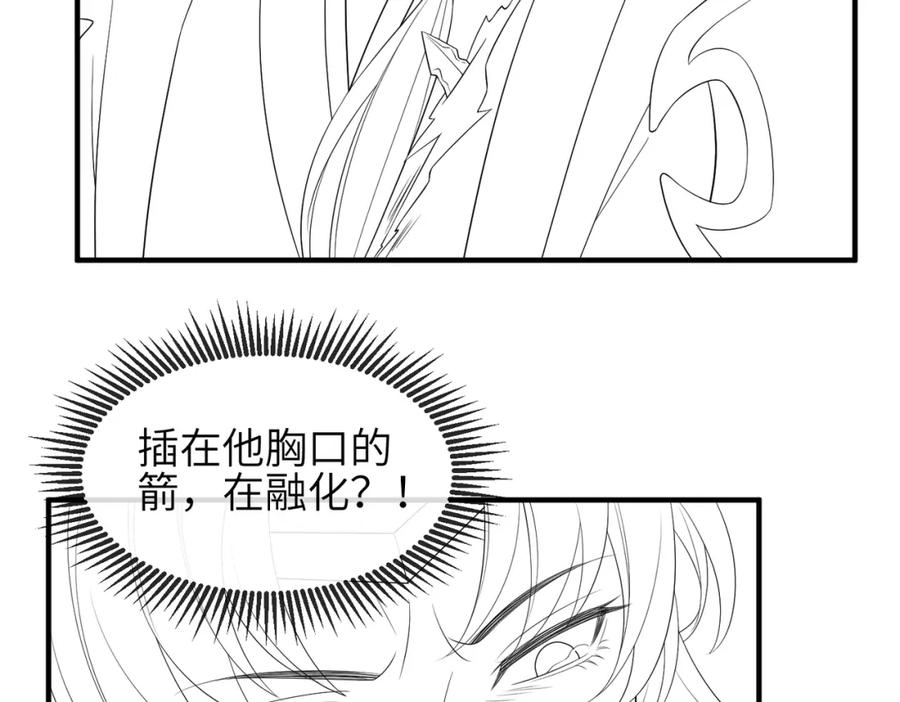 《敌将为奴》第88话 来生再见 第116页