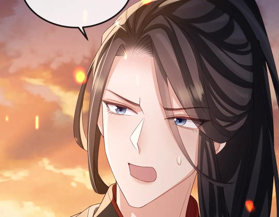 《敌将为奴》第88话 来生再见 第23页