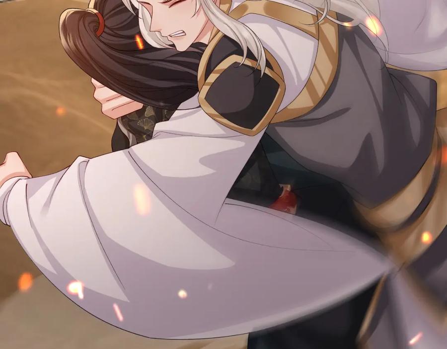 《敌将为奴》第88话 来生再见 第74页