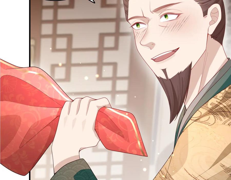 《敌将为奴》第8话 奉陪到底 第126页