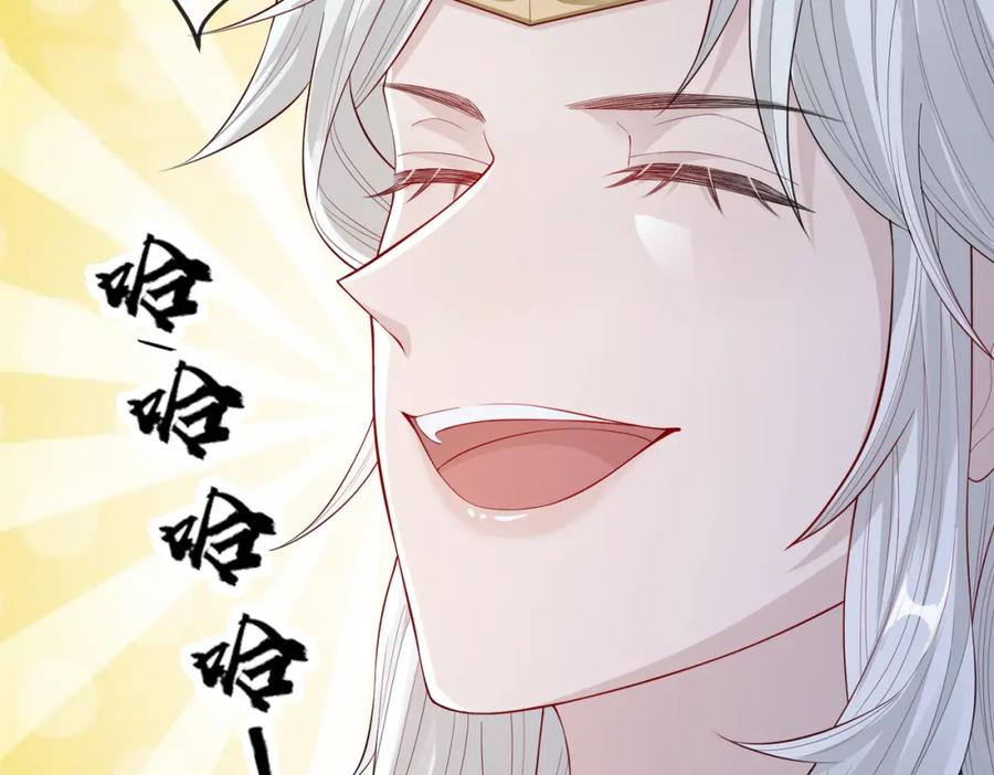 《敌将为奴》第8话 奉陪到底 第28页