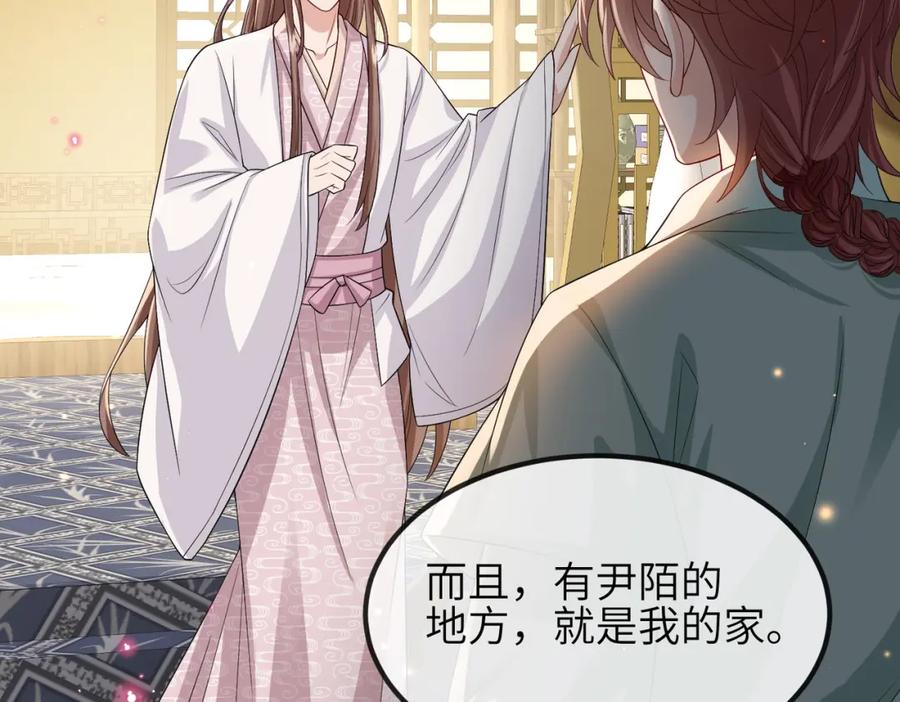 《敌将为奴》第89话 起死回生 第92页