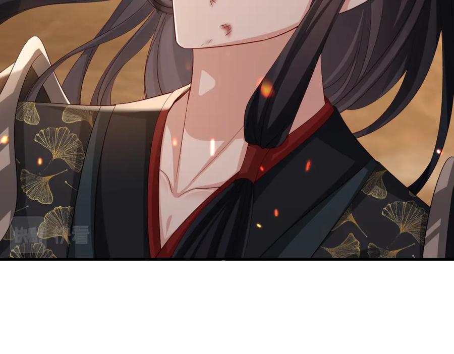 《敌将为奴》第89话 起死回生 第46页