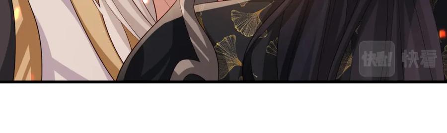 《敌将为奴》第89话 起死回生 第56页