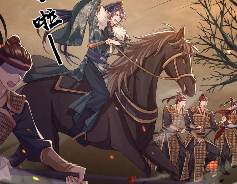 《敌将为奴》第89话 起死回生 第11页