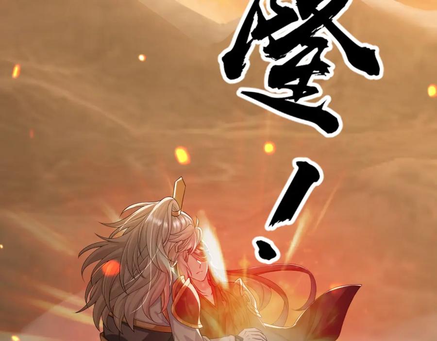 《敌将为奴》第89话 起死回生 第26页
