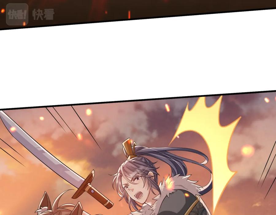 《敌将为奴》第89话 起死回生 第28页
