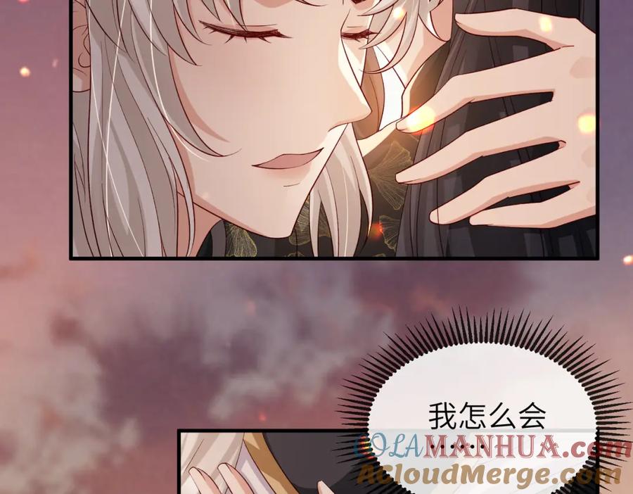 《敌将为奴》第89话 起死回生 第53页