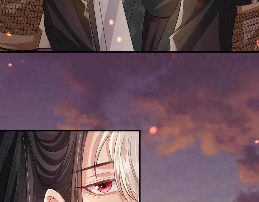 《敌将为奴》第89话 起死回生 第62页