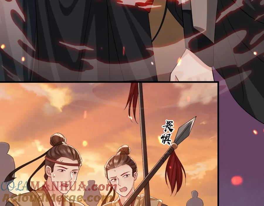 《敌将为奴》第89话 起死回生 第37页
