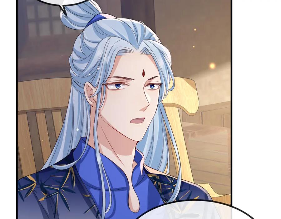 《敌将为奴》第89话 起死回生 第87页
