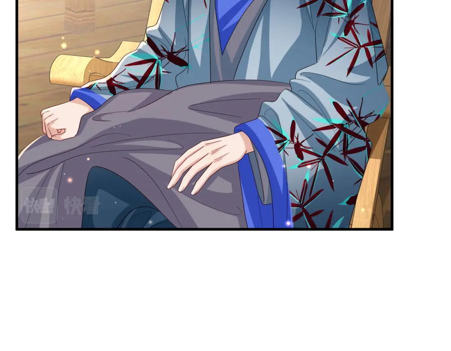 《敌将为奴》第89话 起死回生 第78页