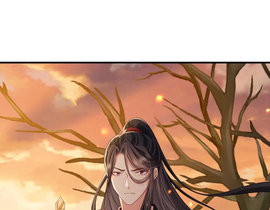 《敌将为奴》第89话 起死回生 第66页