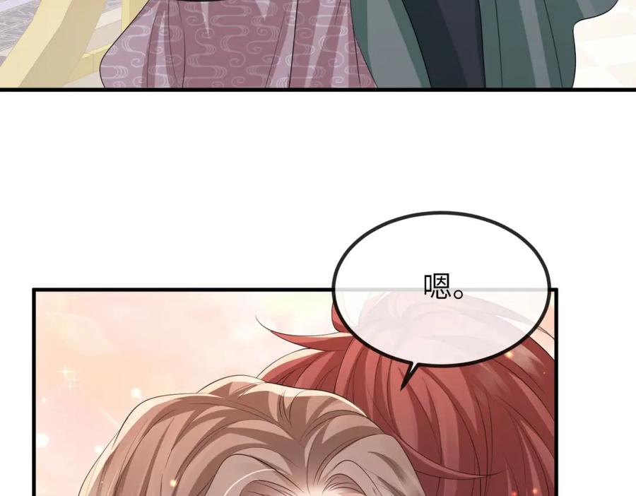 《敌将为奴》第89话 起死回生 第98页
