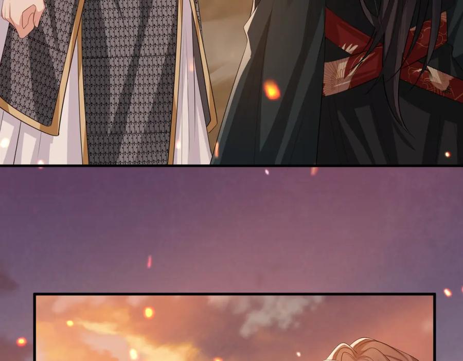 《敌将为奴》第90话 死神 第72页