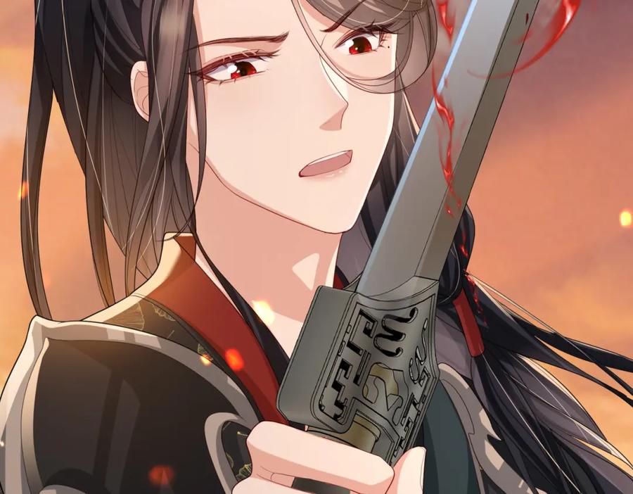 《敌将为奴》第90话 死神 第22页